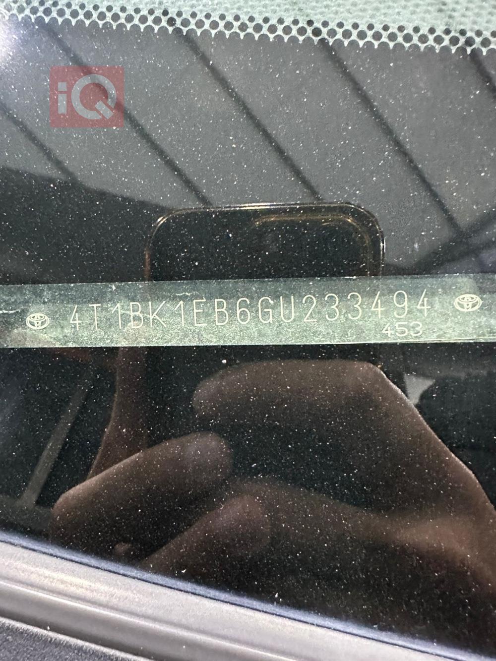 تويوتا أفالون